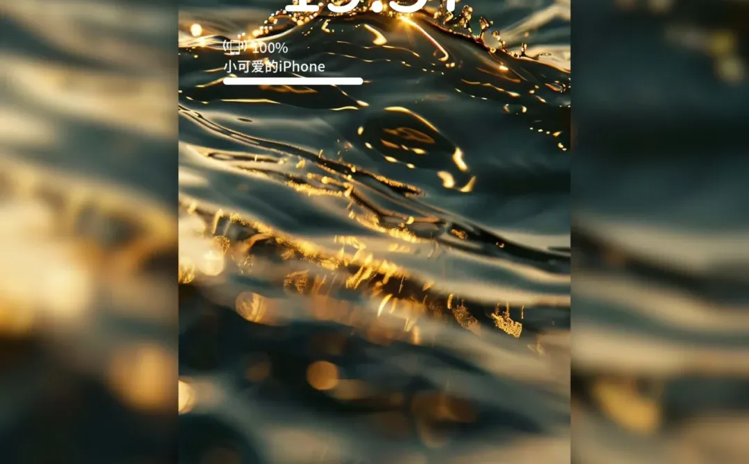 壁纸分享｜流水生金❸