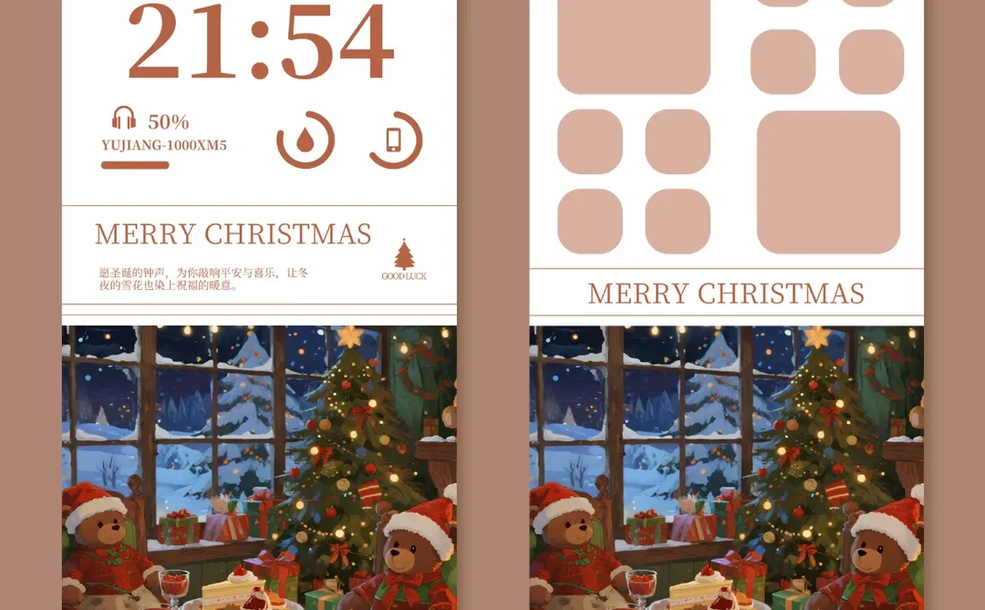 圣诞小聚|圣诞系列壁纸！！！（102）