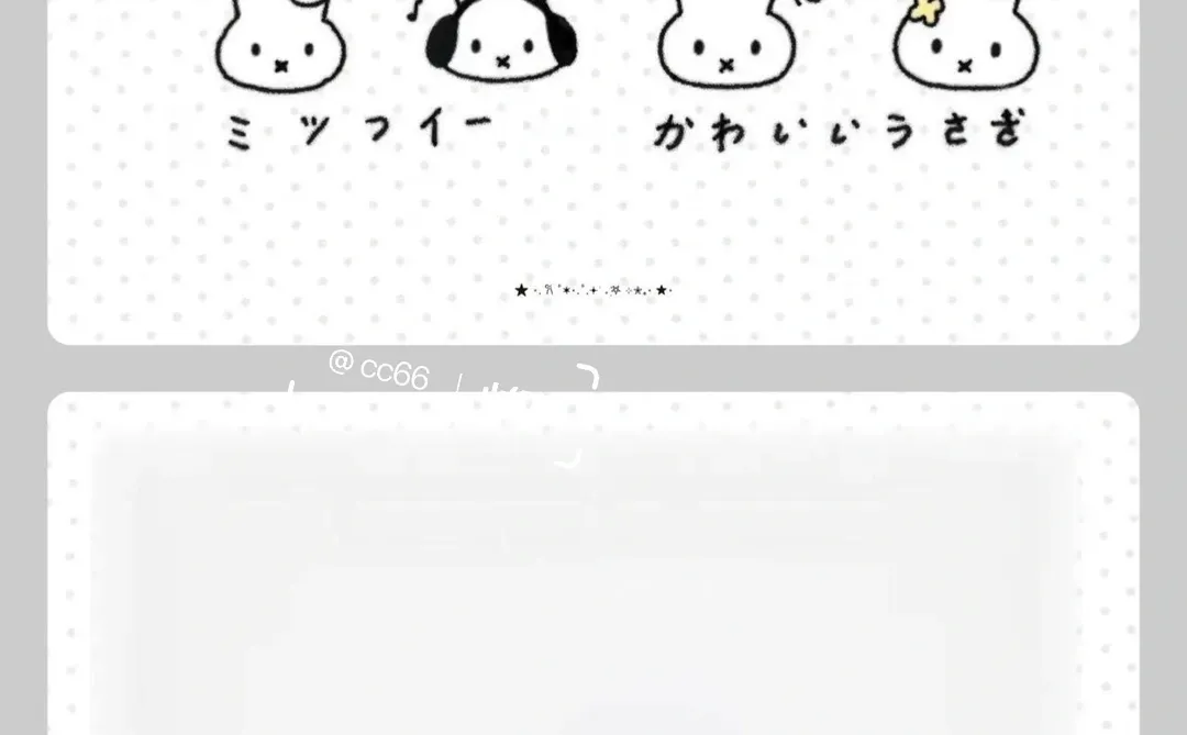 𝐒𝐡𝐚𝐫𝐞｜米菲兔のiPad壁纸