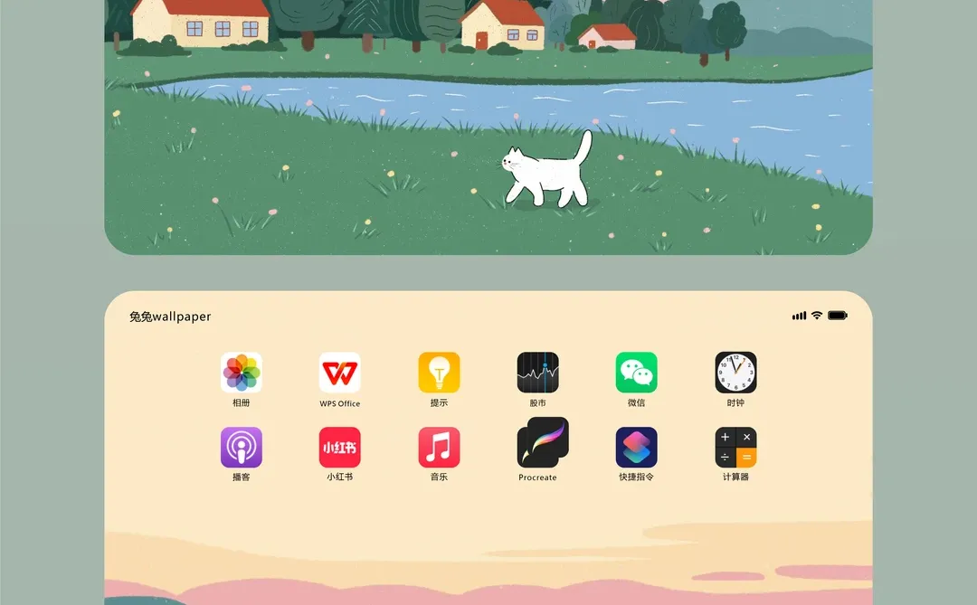 平板端｜湖泊治愈系壁纸｜68