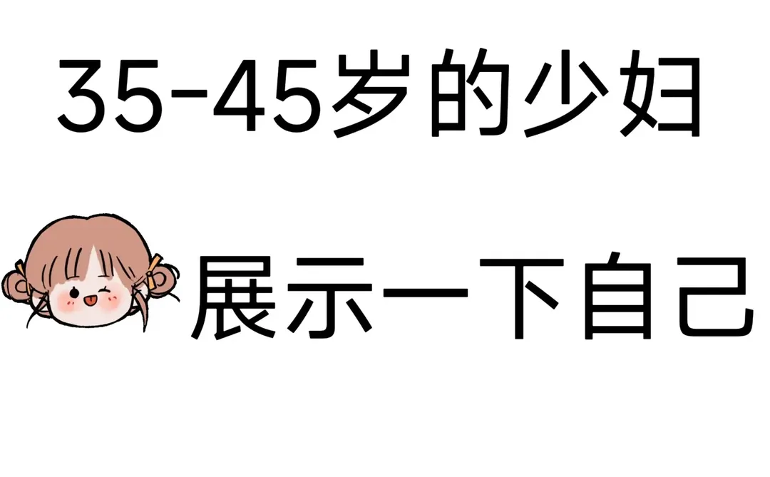 0596地区 35到40的少妇究竟有没有