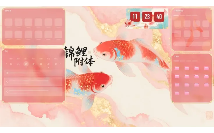 太好看了吧，这个桌面壁纸好绝！