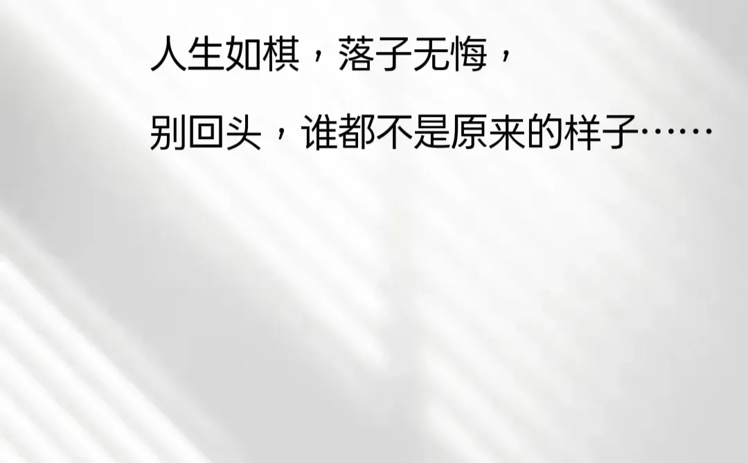 中年少妇的，拽拽文案♥️