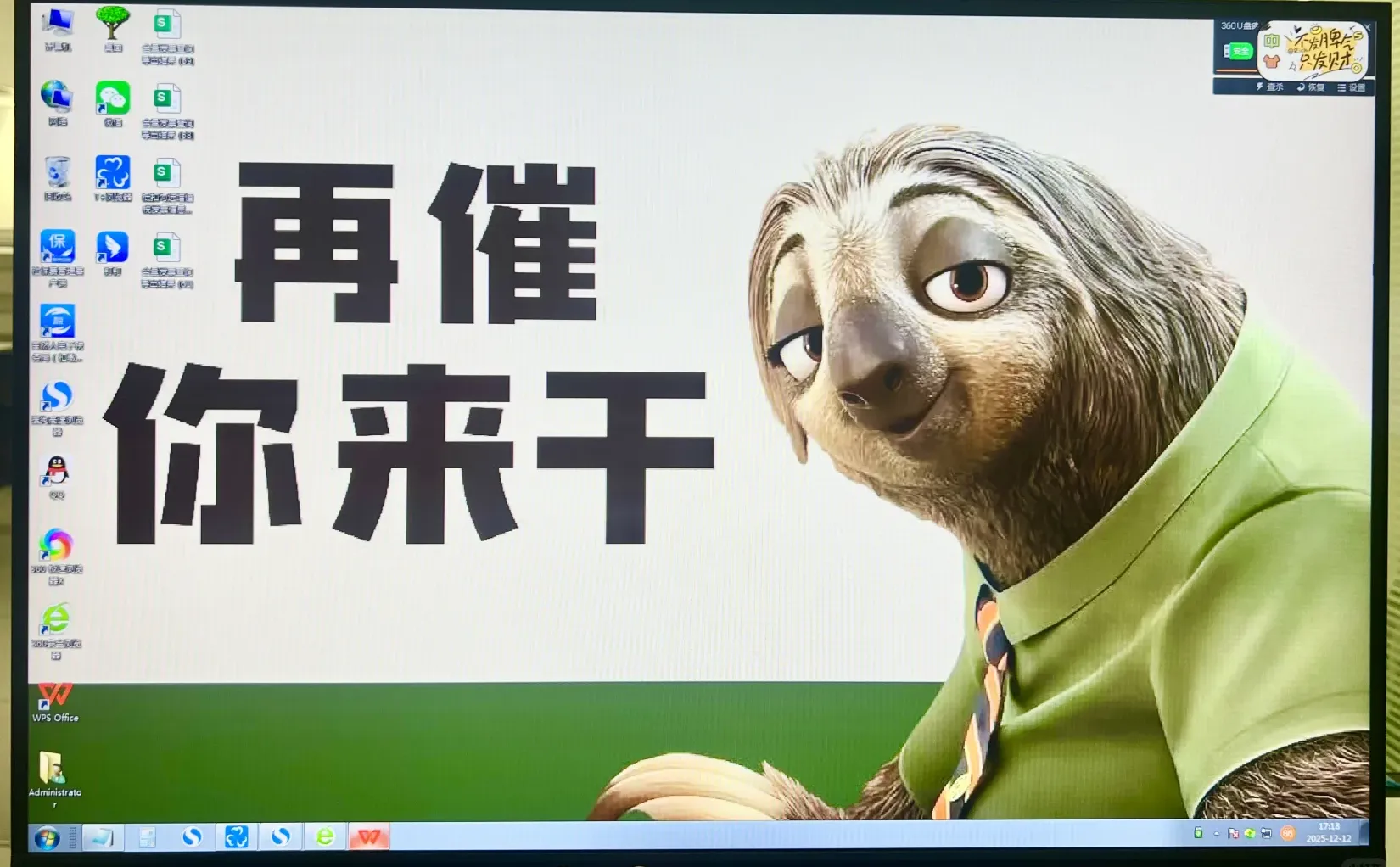 闪电壁纸，财务适用。😂