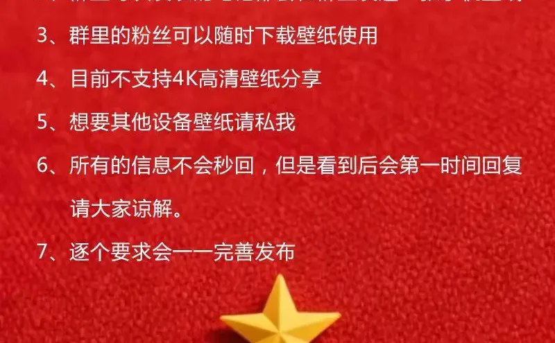 一套封神的鹦鹉壁纸多设备同步手机壁纸