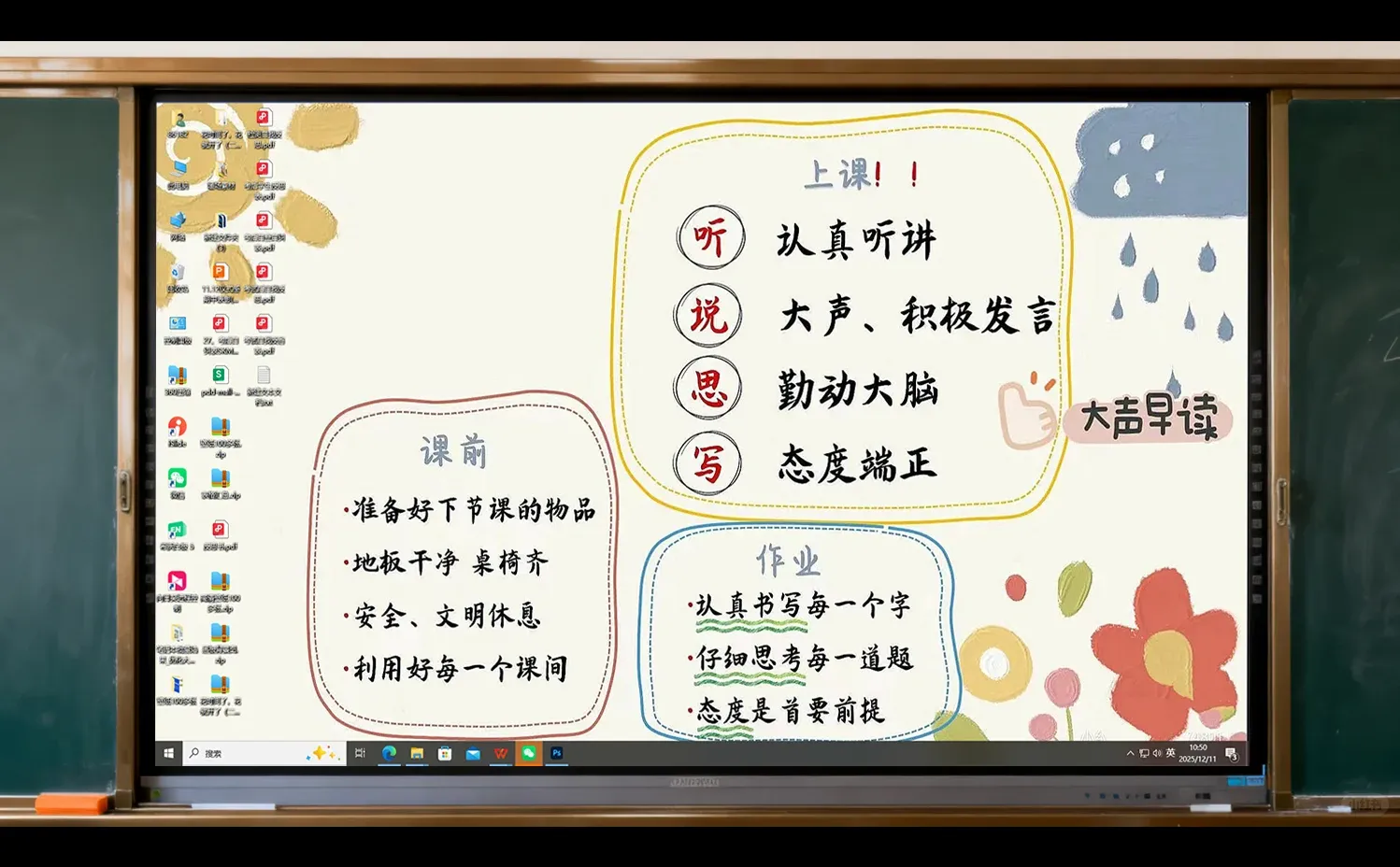 跟上步伐换上新壁纸啦😁