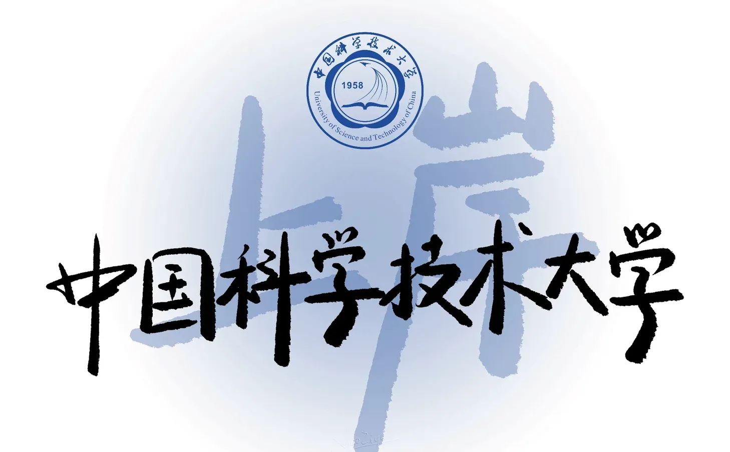 你理想的大学是哪所？把它锁在屏上🏫