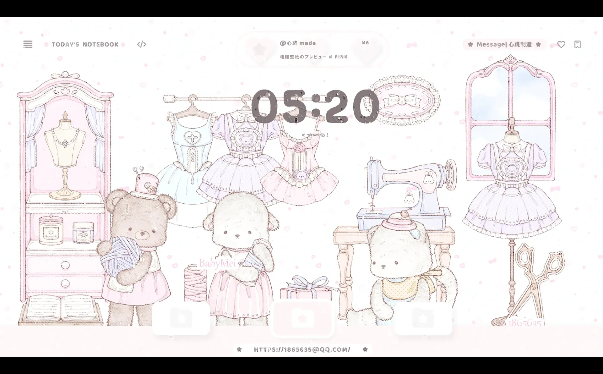 ipad小熊制衣间壁纸上新