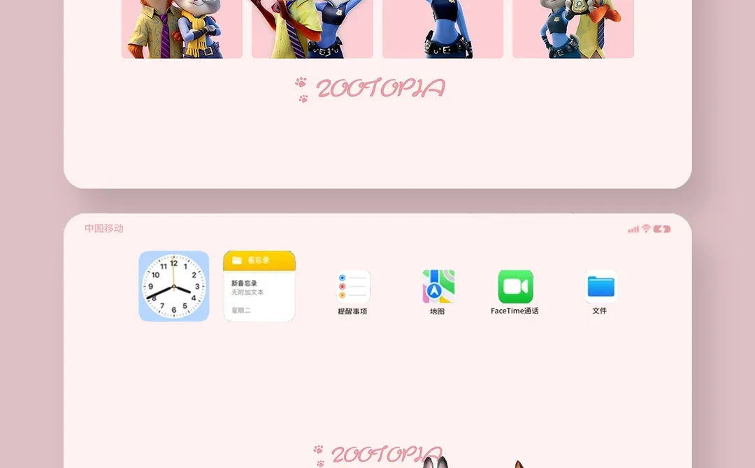 551|朱迪尼克粉色平板壁纸