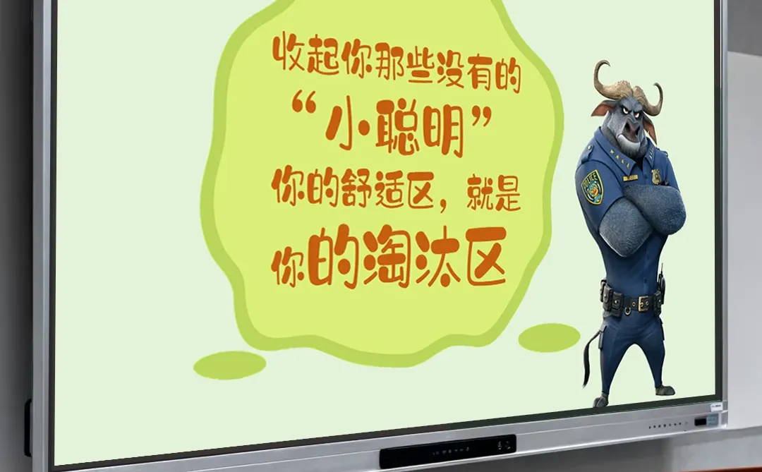 班主任不语，偷偷换上新壁纸