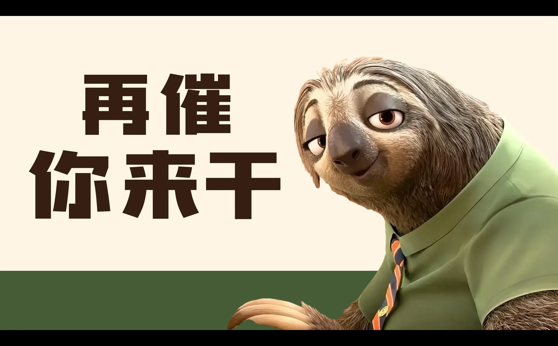 感谢热心网友分享的壁纸