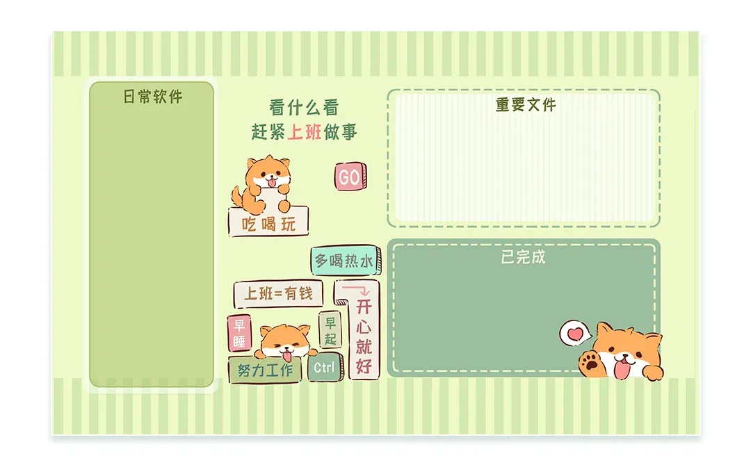 电脑分区壁纸💐绿色系打工人壁纸锁屏分享