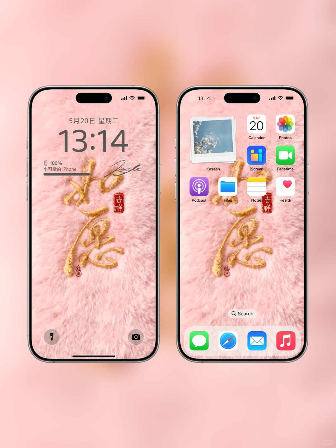 💰平安顺遂|财运亨通~