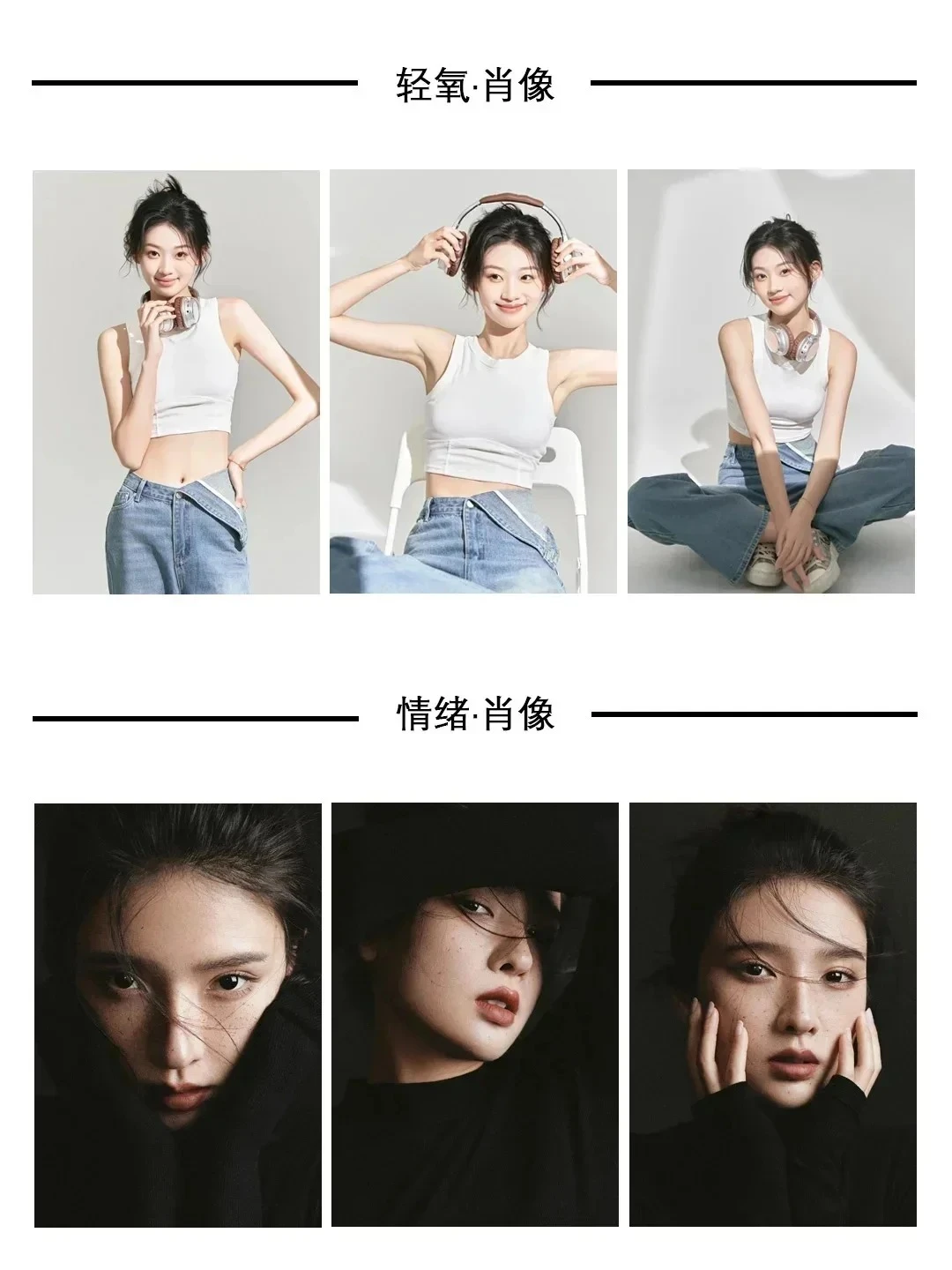 在湖州开了一家专拍女士的写真馆！！！