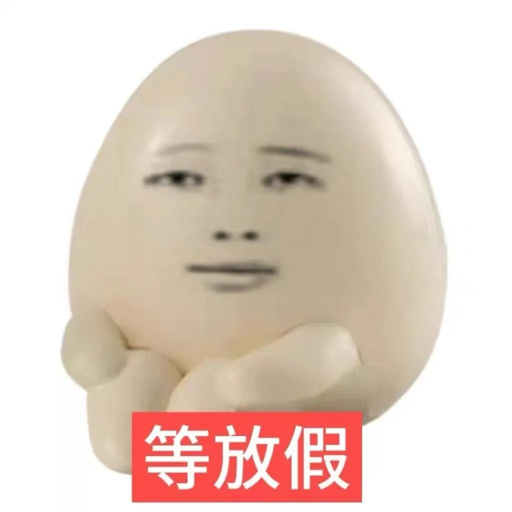 屌丝表情包分享抽象热门搞笑精选聊天斗图