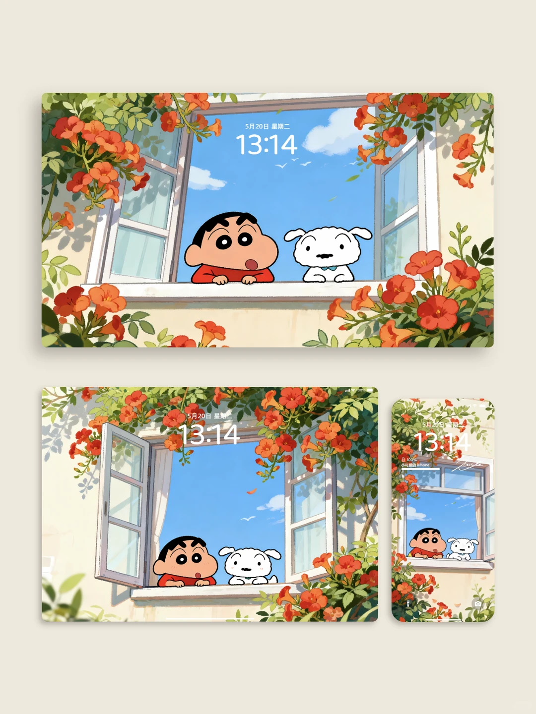 治愈系可爱壁纸 | 和小白的日常🌸