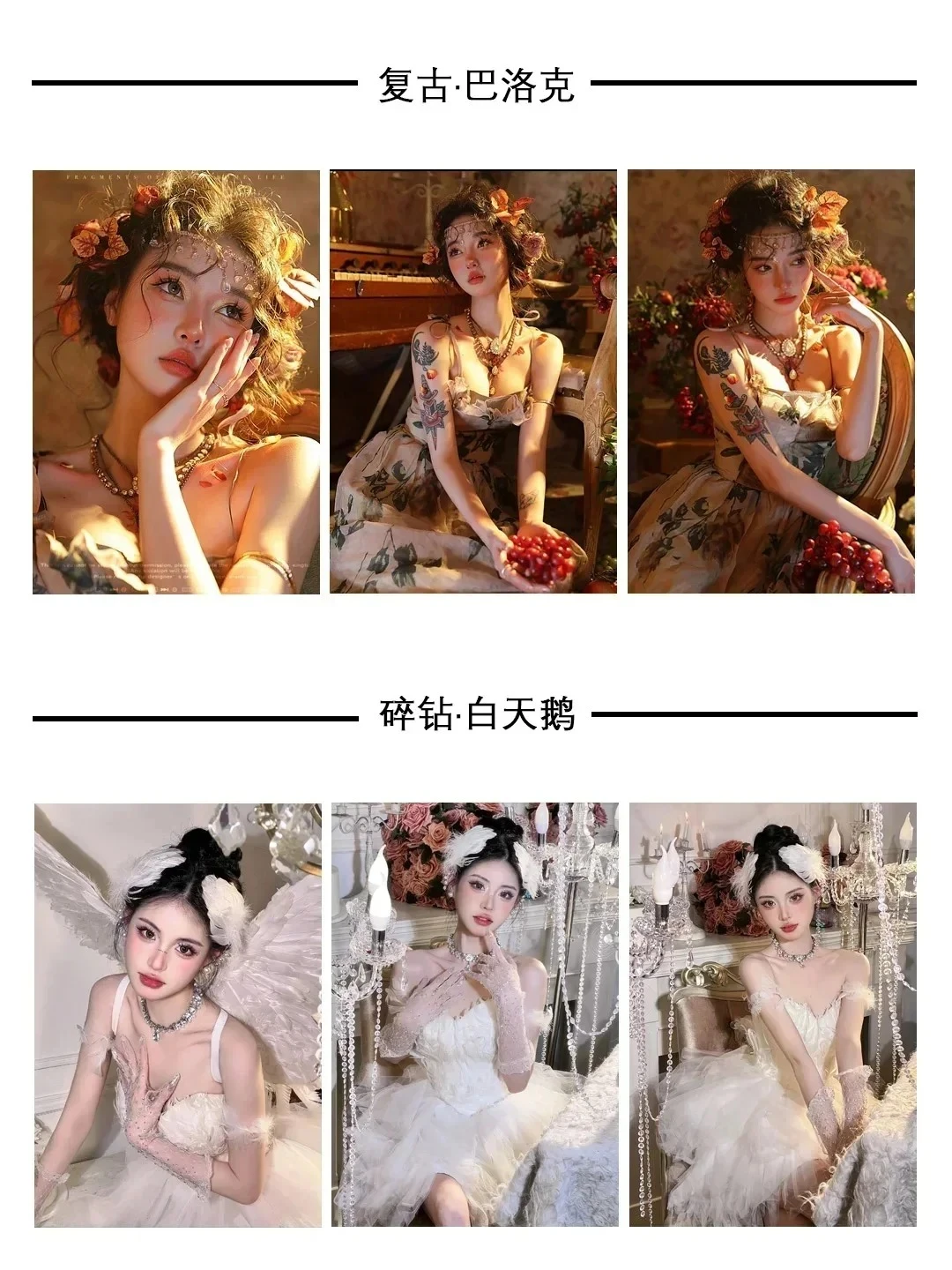 在湖州开了一家专拍女士的写真馆！！！