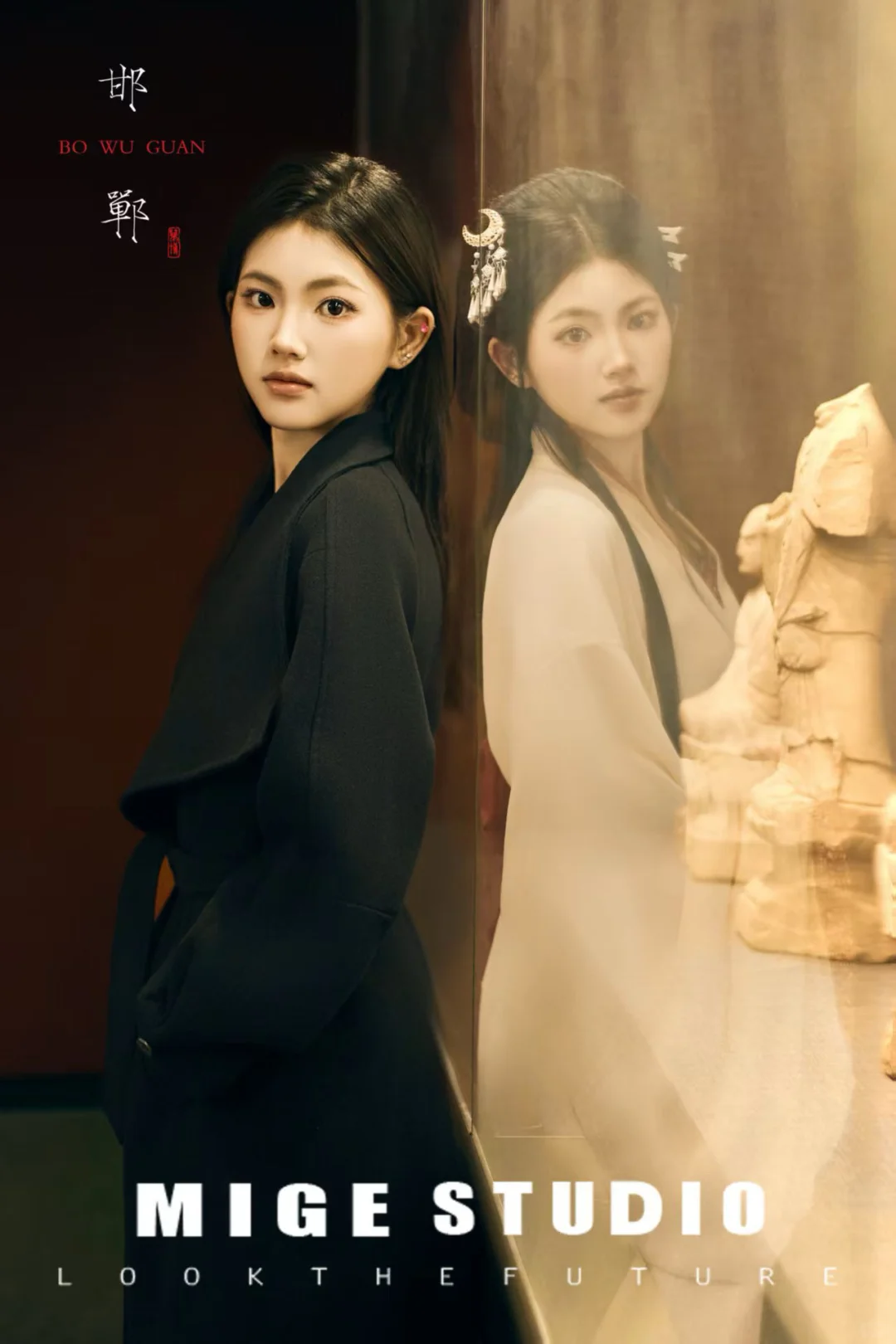 “前世之影，今生之念，穿越千年，只为重逢”