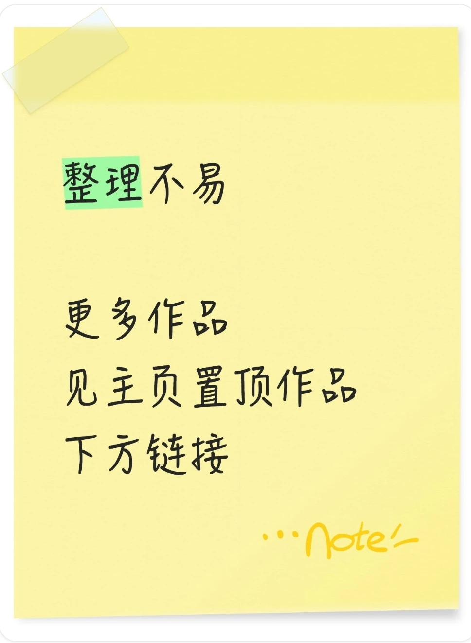 黑色、高跟鞋👠、气质女神