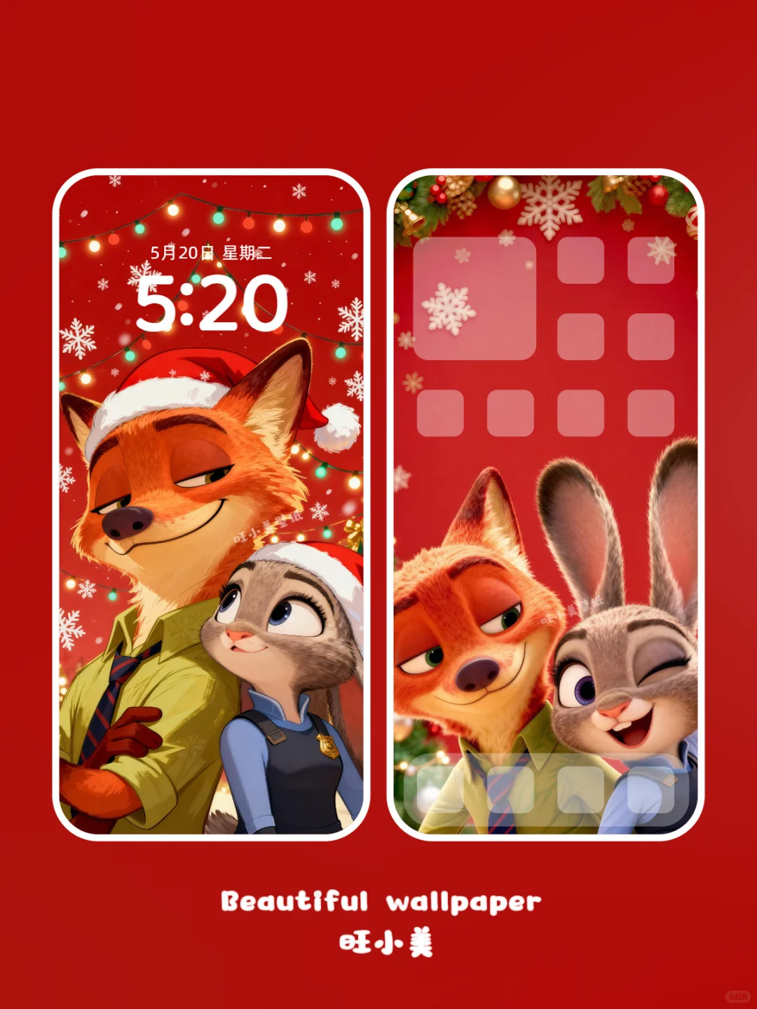 136:尼克和朱迪·圣诞🎄·手机壁纸