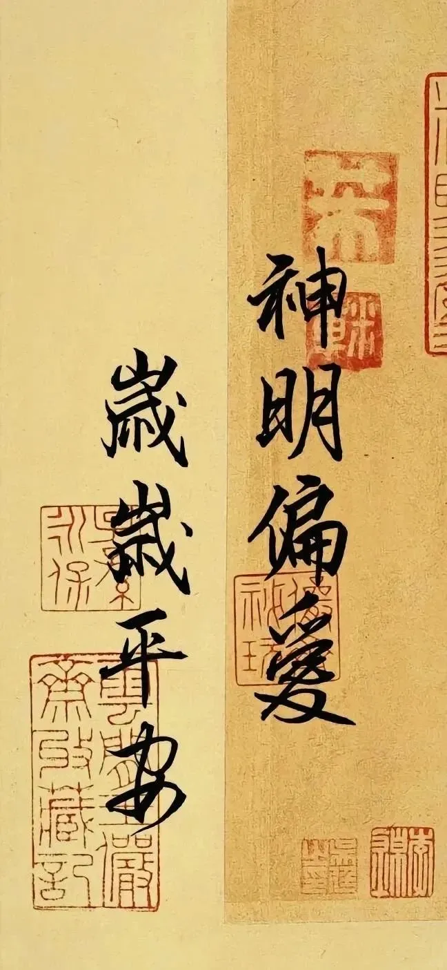 天官赐福百无禁忌