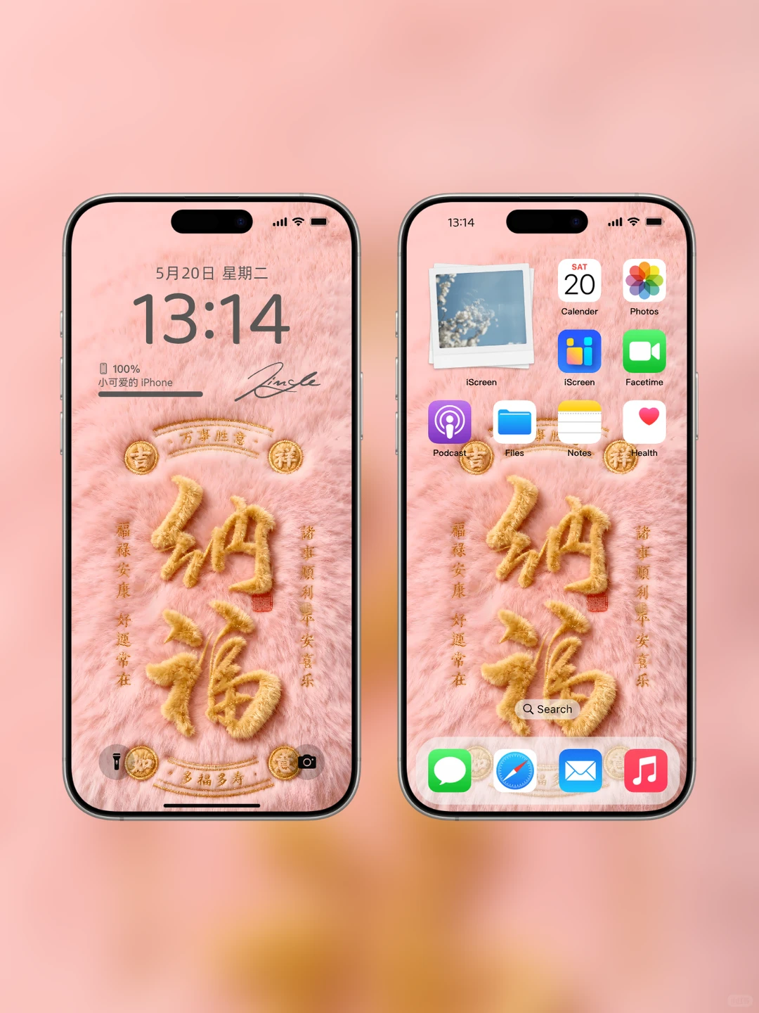 💰平安顺遂|财运亨通~