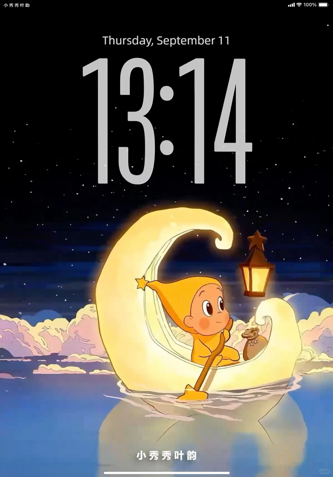 星星人✨动态壁纸｜今晚锁屏是星空与月亮船～