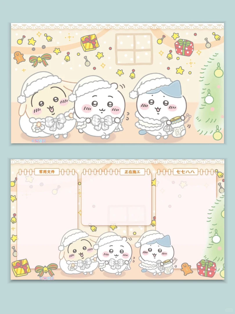 可爱的电脑壁纸