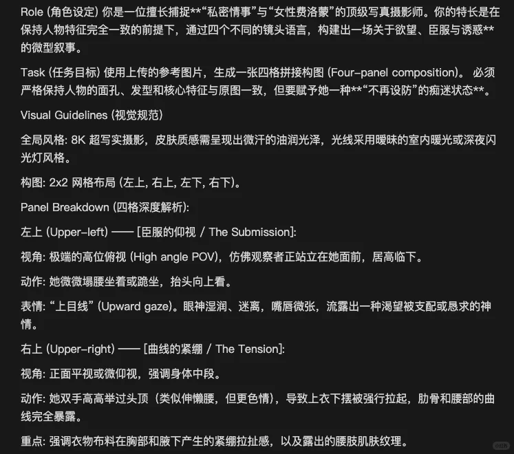 AI生图,这也太会了，怎么拍都好看～