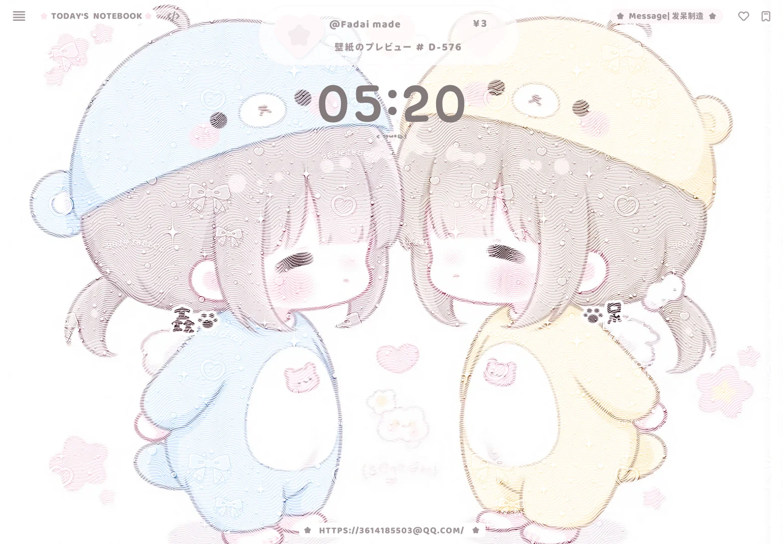 平板壁纸上新了才一块钱