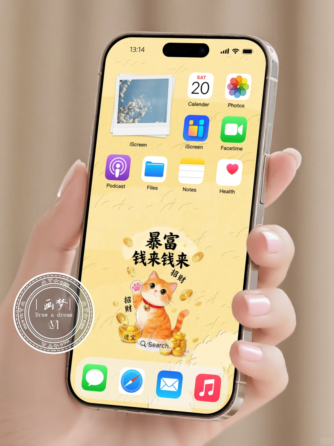 暴富💰钱来钱来新款手机壁纸