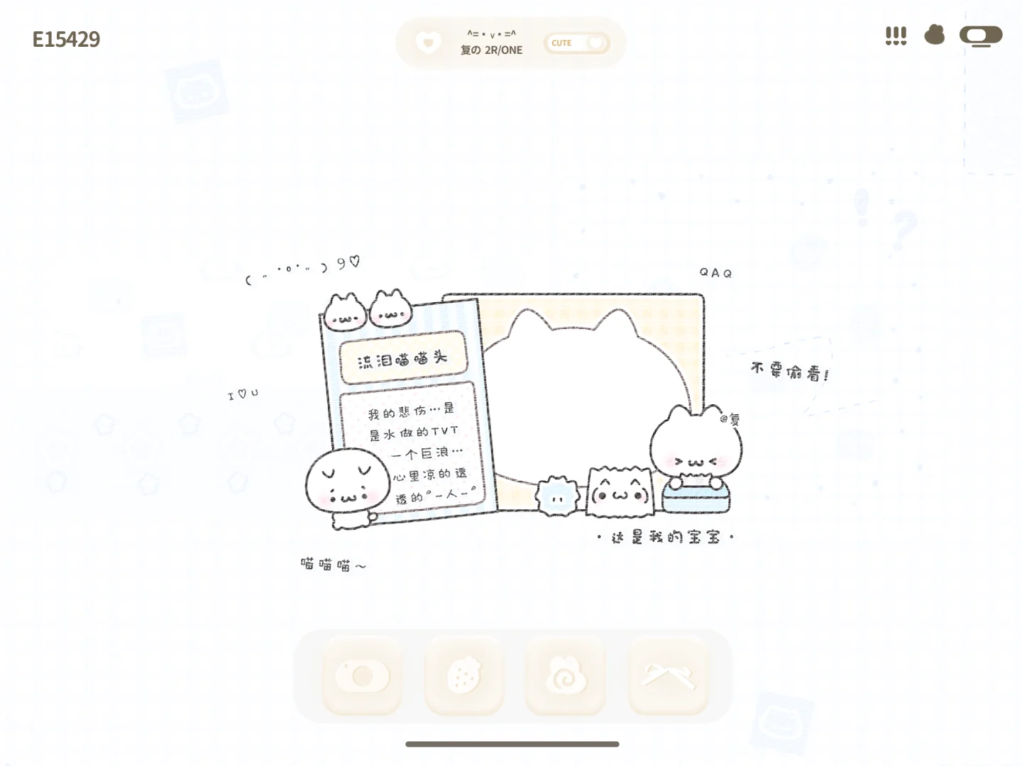 ★柄图ipad壁纸限时1r/one