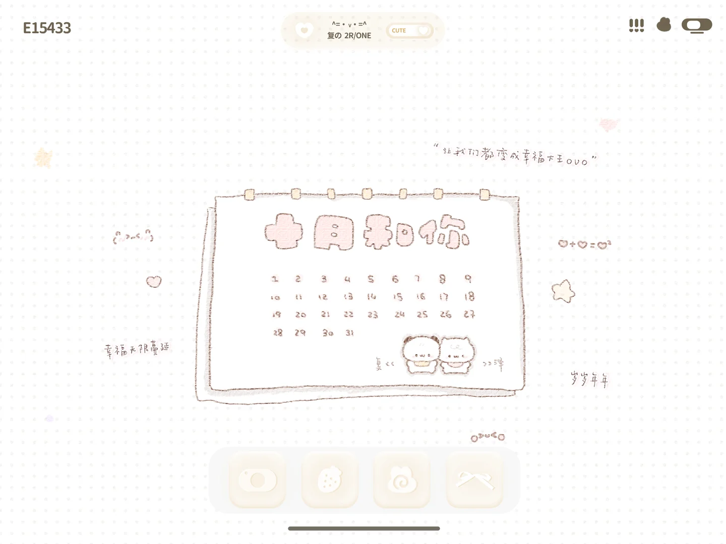 ★柄图ipad壁纸限时1r/one