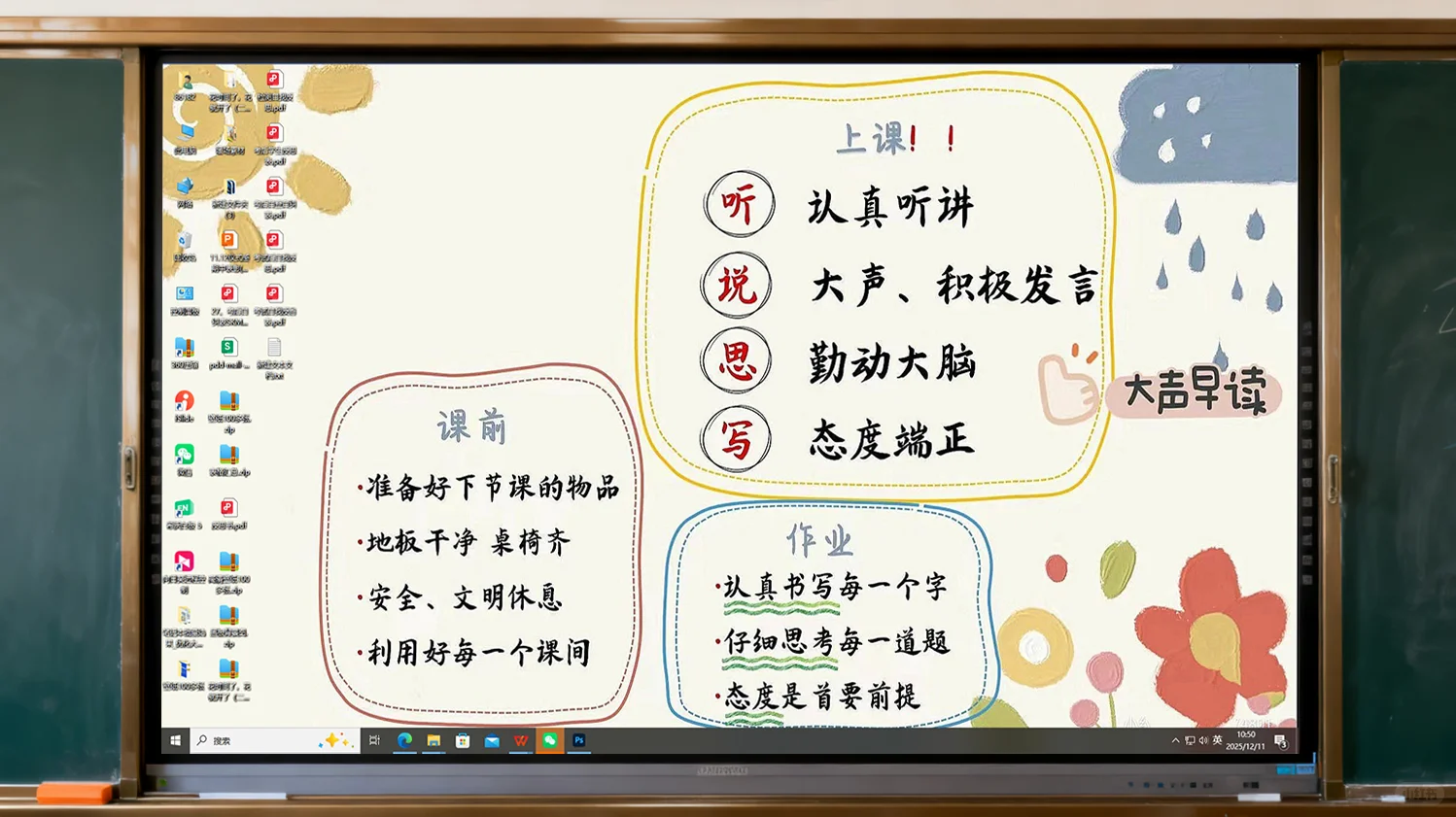 跟上步伐换上新壁纸啦😁