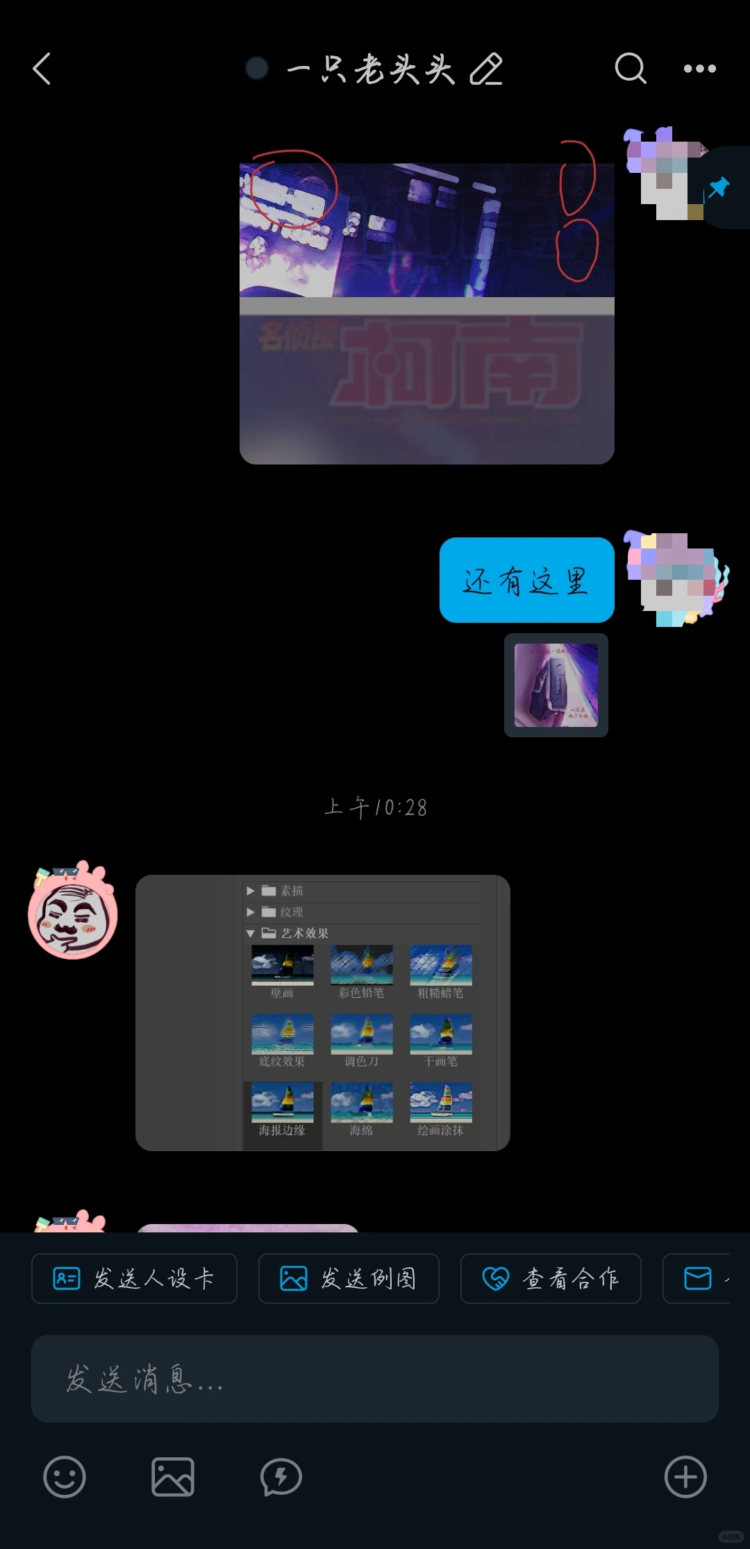 避雷ai画师:一只老头头