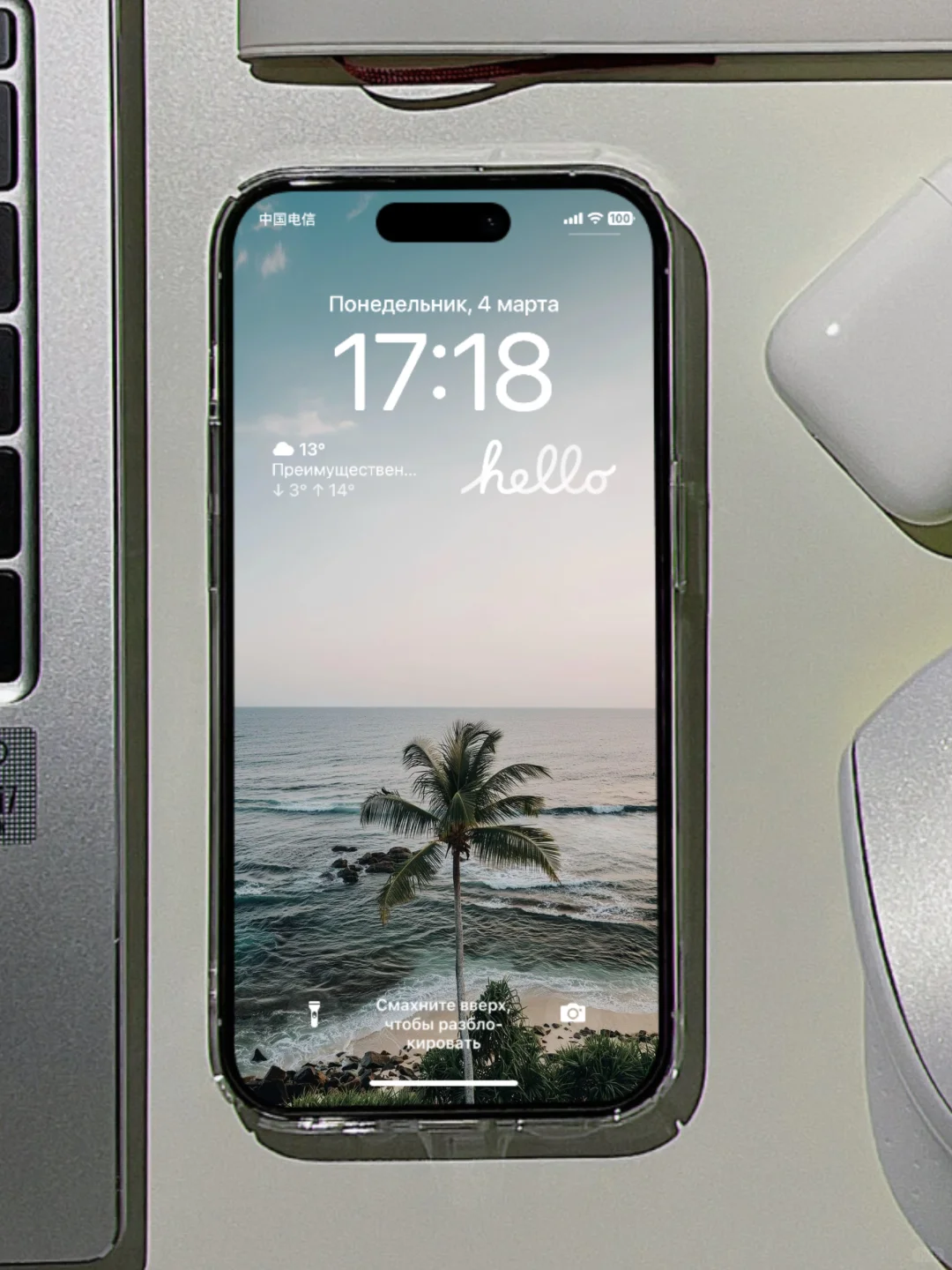 4K高清iPhone氛围感壁纸！