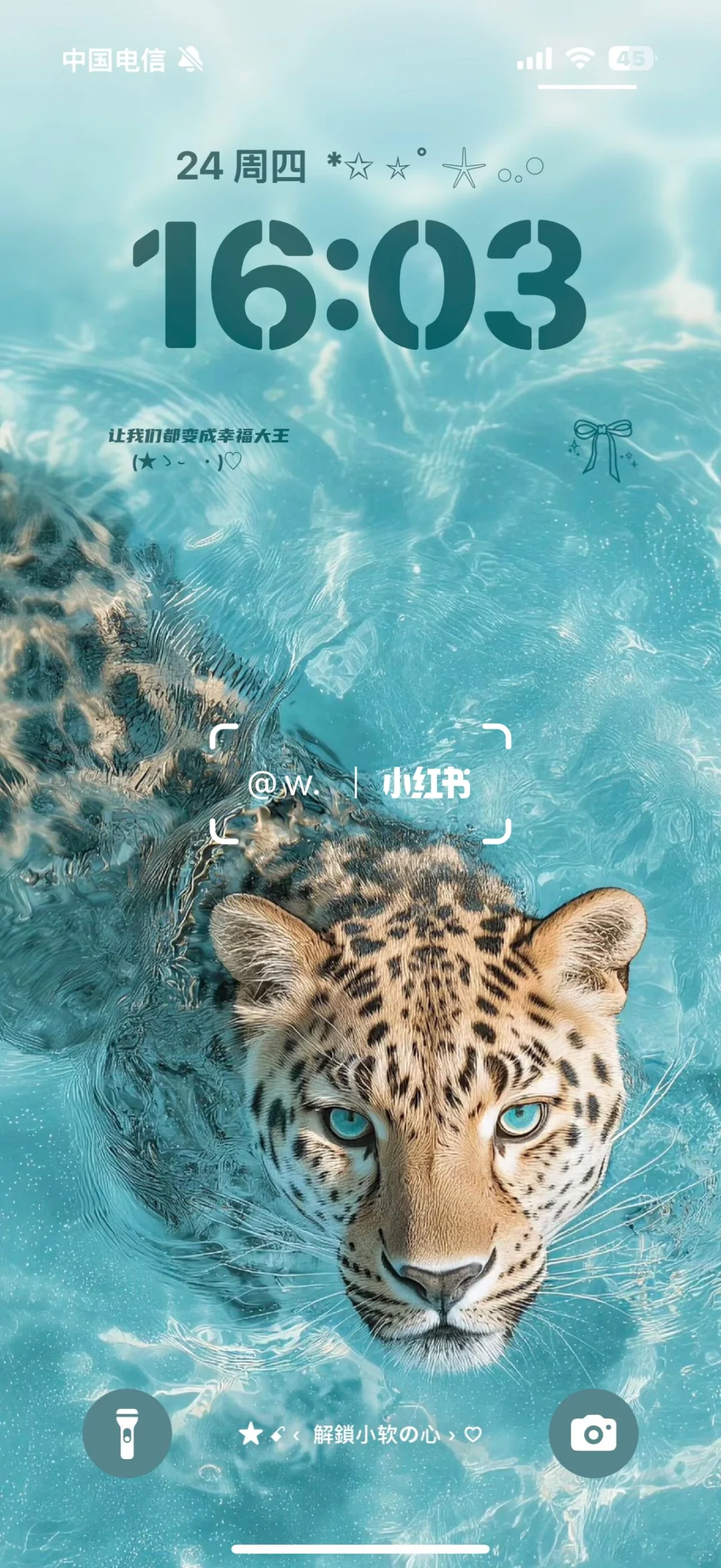 会呼吸的豹子，太帅了！😛