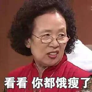 罗文姬表情包合集抽象斗图搞笑热门分享精选