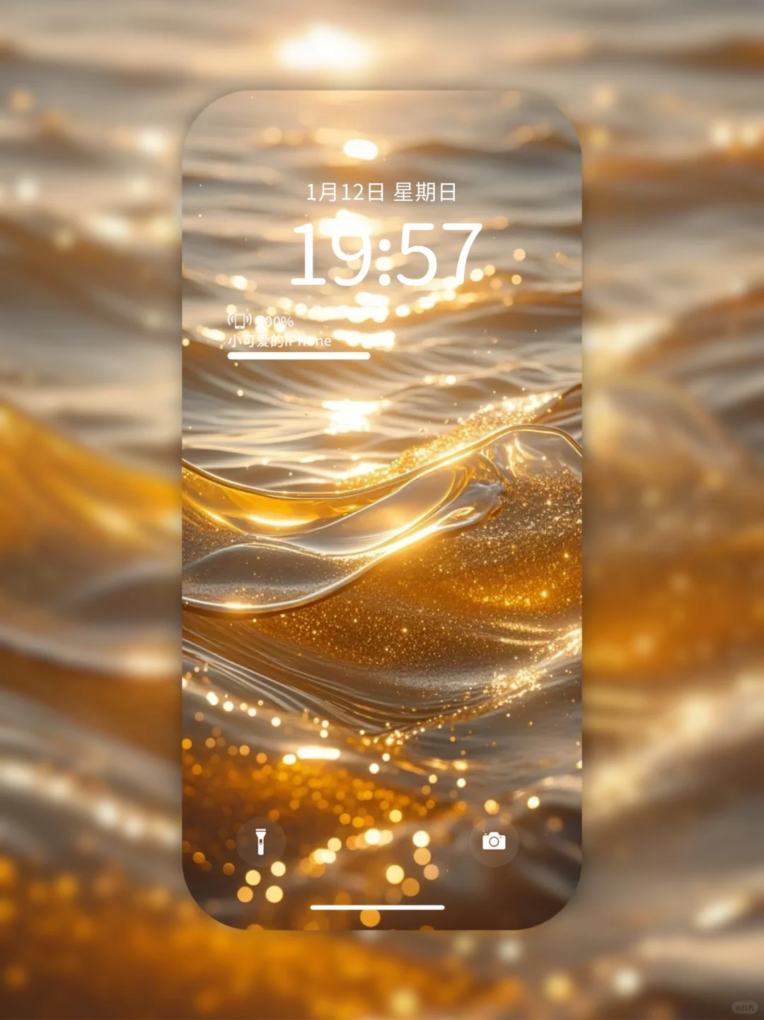 壁纸分享｜流水生金❸