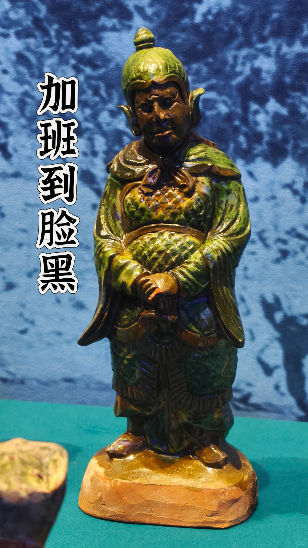 三峡博物馆表情包