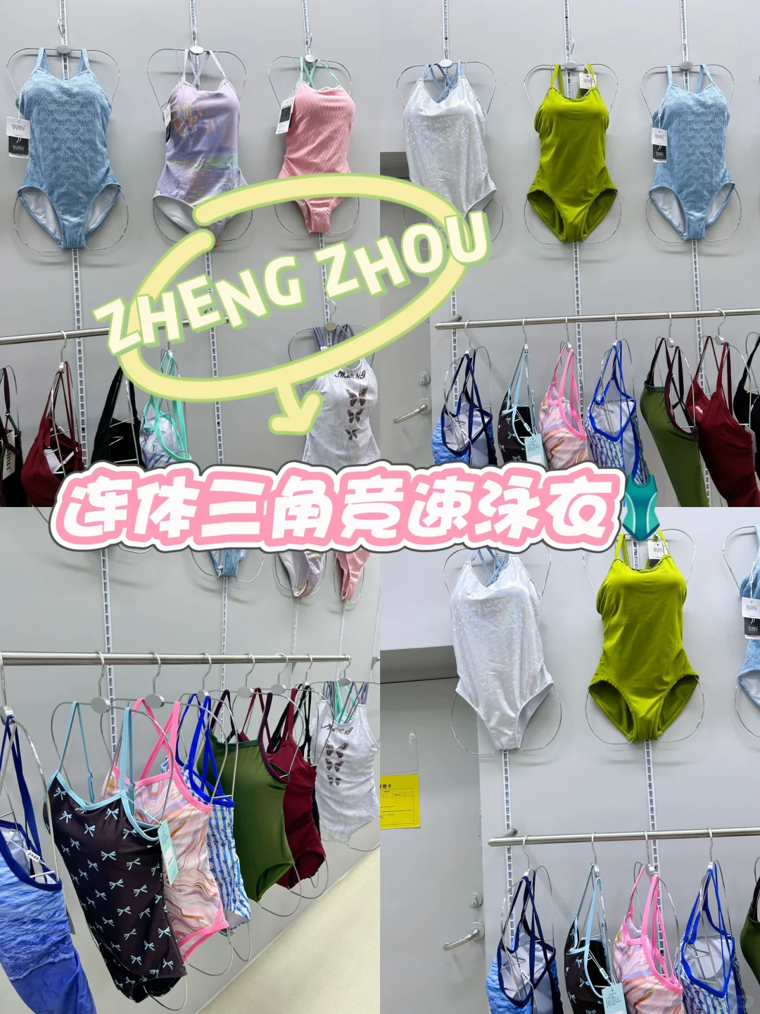 谁说小众泳衣都贵？这里全都有！