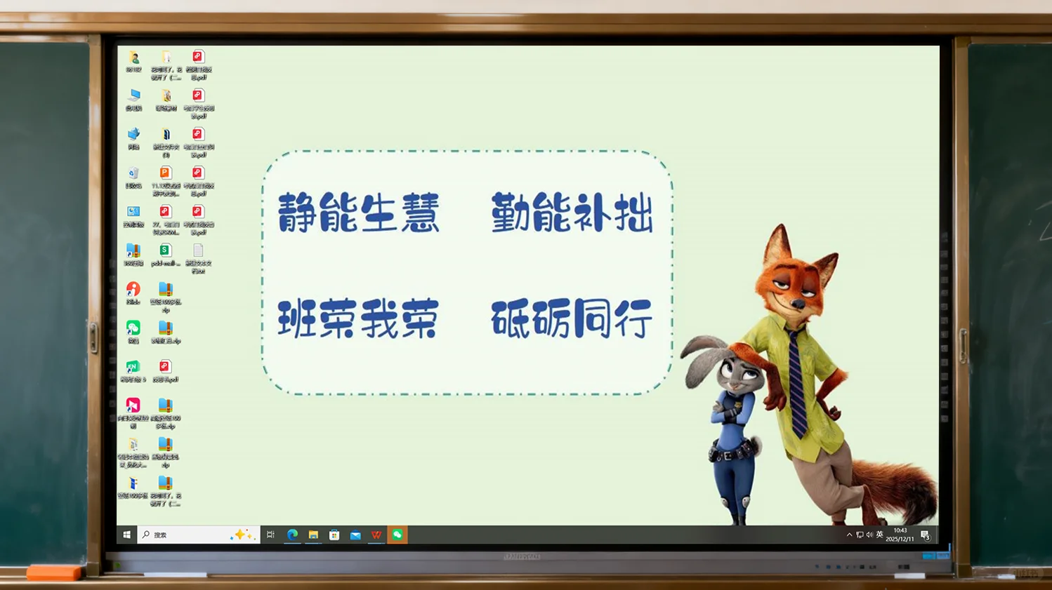 跟上步伐换上新壁纸啦😁