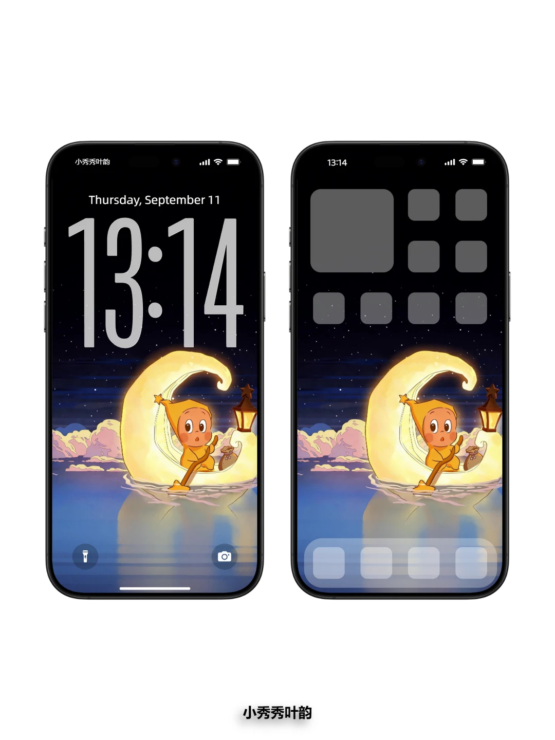 星星人✨动态壁纸｜今晚锁屏是星空与月亮船～