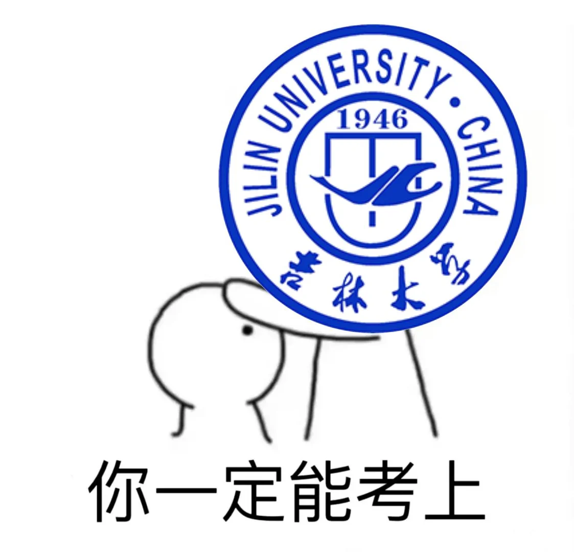 吉大人速进！欣赏它就为它做表情包吧