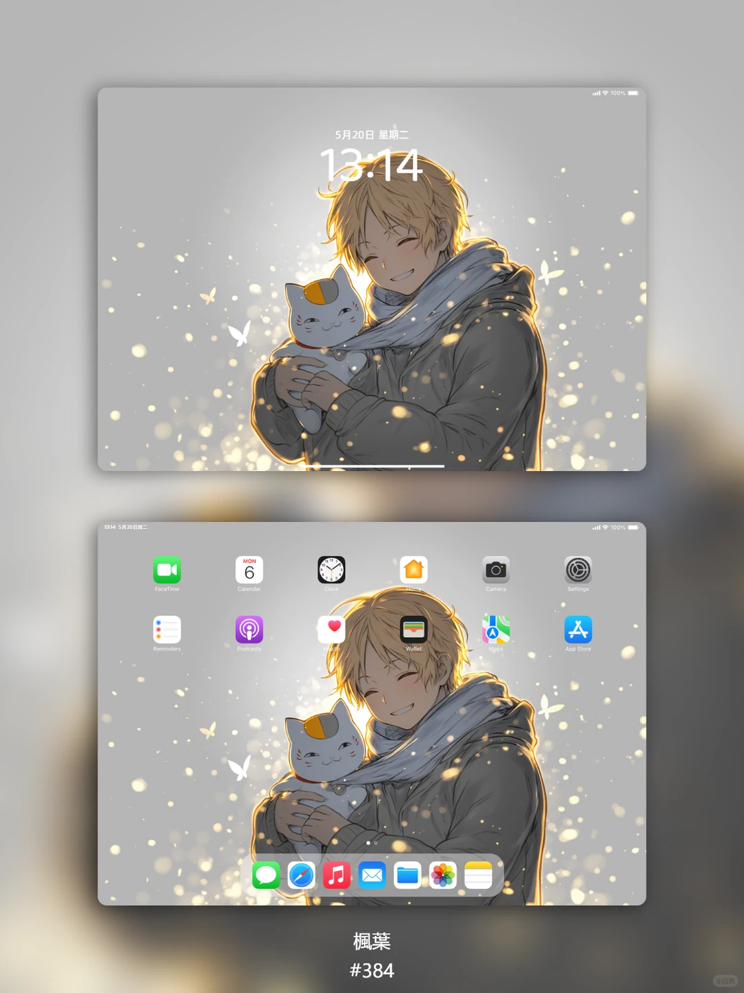 384 | 下雪了 | 三端壁纸 (2套）