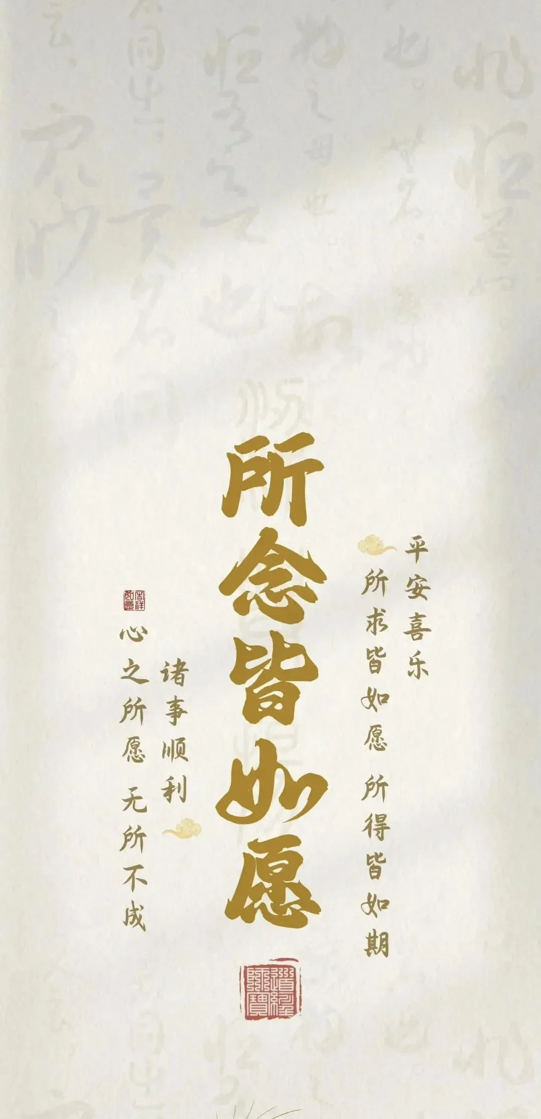 见者好运，招财壁纸系列