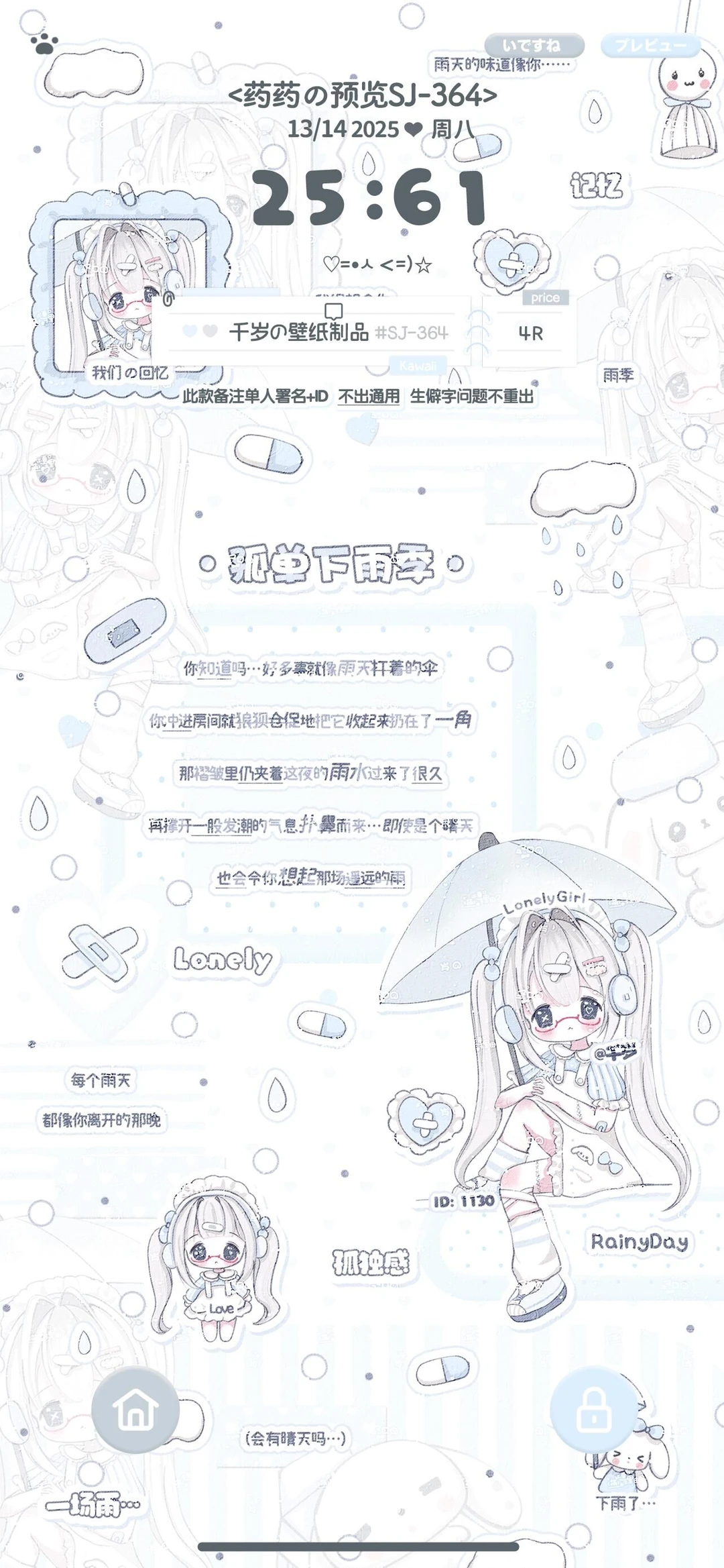 上新特价中…★少女壁纸大合集