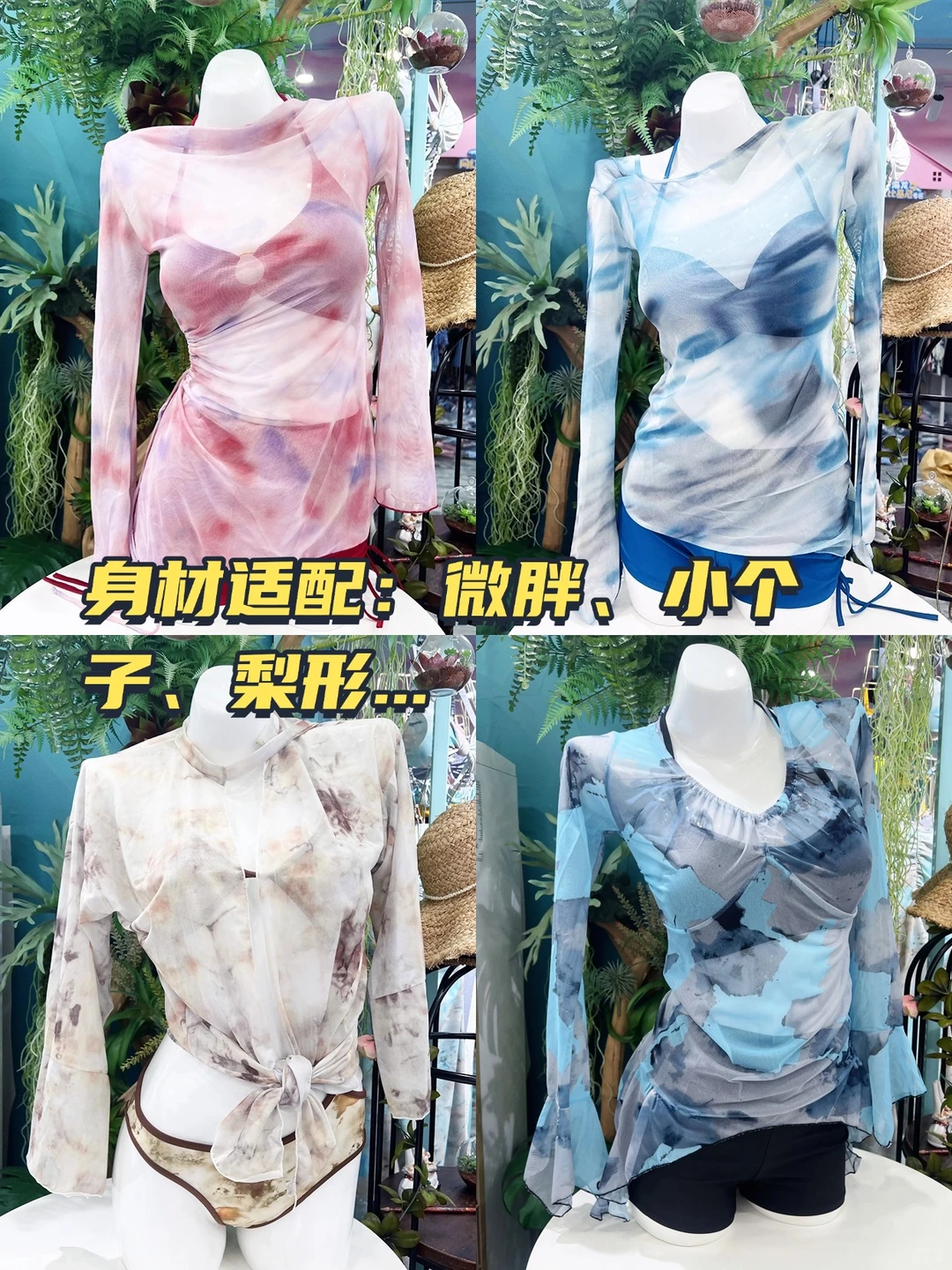 救命‼️郑州这家泳装店把明年的👙都包了