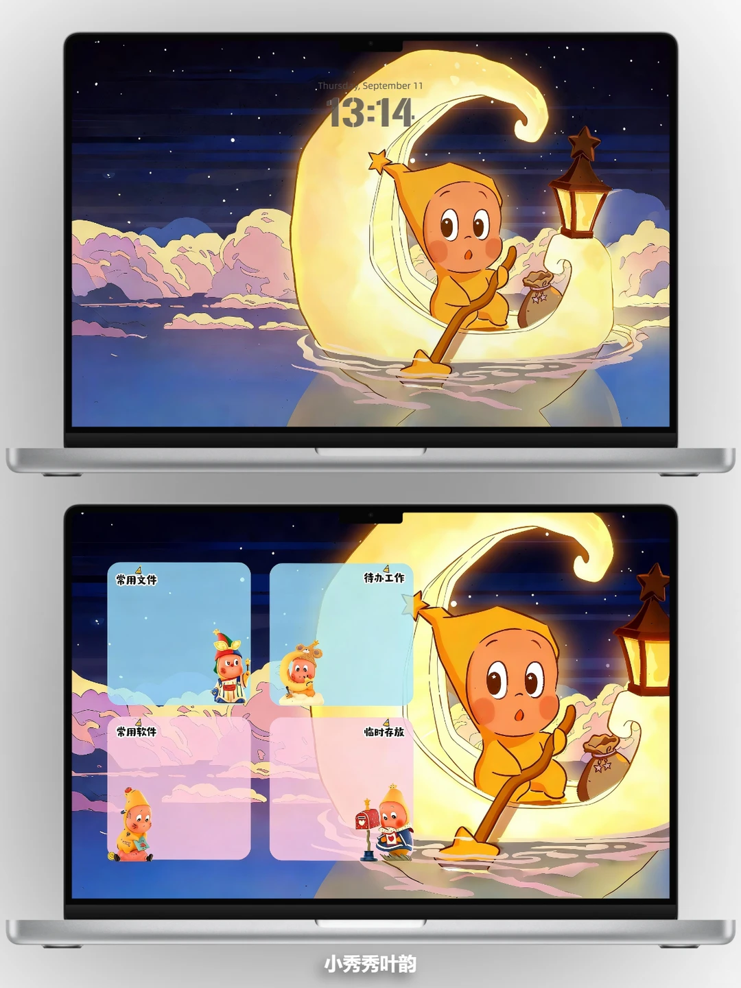 星星人✨动态壁纸｜今晚锁屏是星空与月亮船～