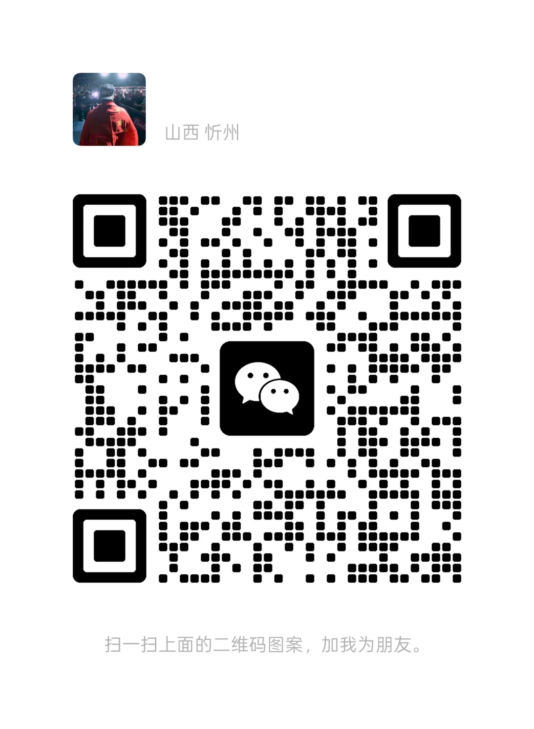 小姐姐 少妇姐姐来！！！加我！！！